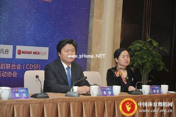 http://adminfile.cdsf.org.cn//image/news/2015WDSFfabuhui-wuhan3.jpg