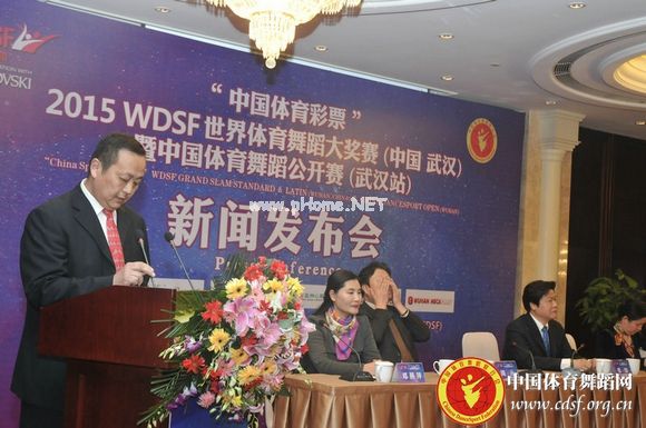 http://adminfile.cdsf.org.cn//image/news/2015WDSFfabuhui-wuhan2.jpg