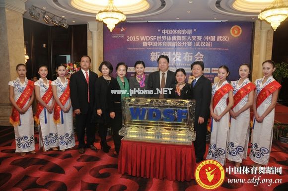 http://adminfile.cdsf.org.cn//image/news/2015WDSFfabuhui-wuhan7.jpg